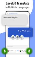 Pashto Keyboard اسکرین شاٹ 1