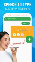 Urdu Voice Typing Keyboard capture d'écran 1