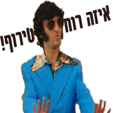 AsafHN Sticker Packs simgesi