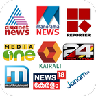 Malayalam News 圖標