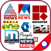 Malayalam News Live TV