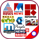 Malayalam News Live TV aplikacja