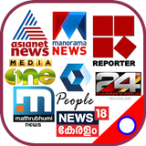 Malayalam News Live TV icône