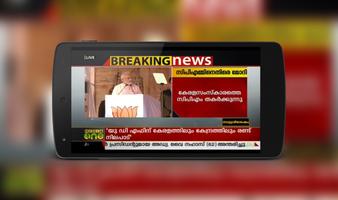Malayalam News Live TV imagem de tela 2