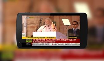 Malayalam News Live TV captura de pantalla 3