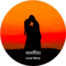 Assamese Love Story APK