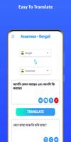 2 Schermata Assamese - Bengali