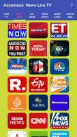 Assamese Live TV News - North East Live TV News capture d'écran 2