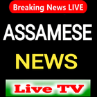 Assamese News Live TV Channel. icône