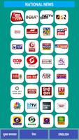Assamese News Live TV Channel. capture d'écran 1