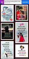 Assamese love image sms 2021 capture d'écran 1