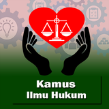Kamus Ilmu Hukum 아이콘