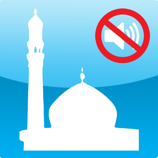 Silence in Masjid