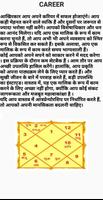 Kundli Lite স্ক্রিনশট 1