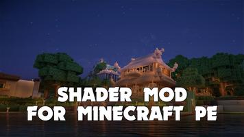 Shader Mod 截图 3