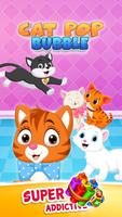 Bubble Cat Rescue 截图 1