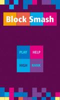 Block Smash স্ক্রিনশট 1