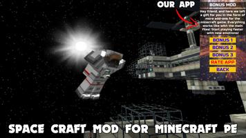 SpaceCraft Mod in Minecraft screenshot 3