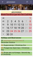 Bulgarian Calendar 2020 screenshot 3