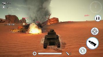 World War Tank : Tank of Fury screenshot 2
