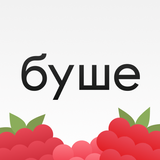 буше Zeichen
