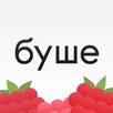 буше APK
