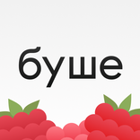 буше