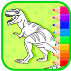 앱들엄마 공룡색칠놀이-색칠공부 आइकन