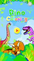 پوستر 앱들엄마 공룡색칠놀이-색칠공부