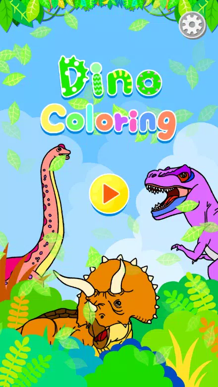 앱들엄마 공룡색칠놀이-색칠공부 Apk للاندرويد تنزيل