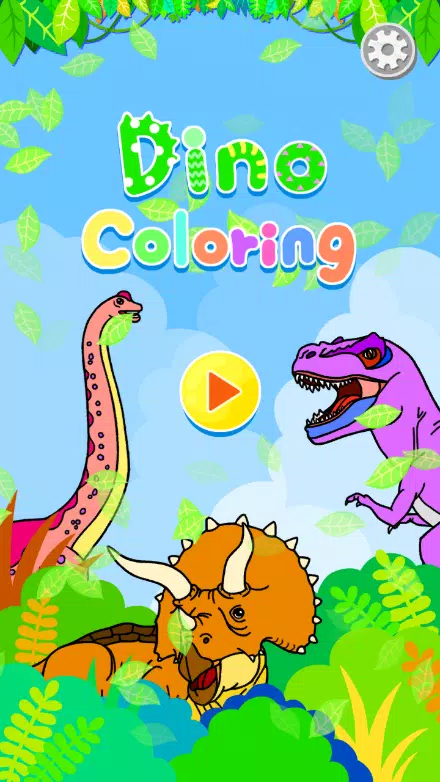 앱들엄마 공룡색칠놀이-색칠공부 APK للاندرويد تنزيل 앱들엄마 공룡색칠놀이-색칠공부 Apk للاندرويد تنزيل