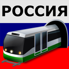 Симулятор Поезда Метро icon