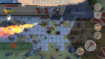 Выживание в апокалипсис Haze постер