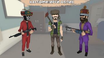Выживание в апокалипсис Haze скриншот 1