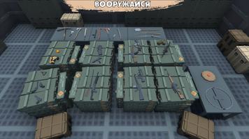Выживание в апокалипсис Haze скриншот 2