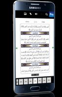 Quran (auf Arabisch) Screenshot 1