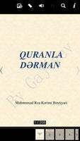Quranla Dərman स्क्रीनशॉट 1