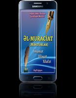 Al Muraciat постер