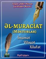 Al Muraciat скриншот 1