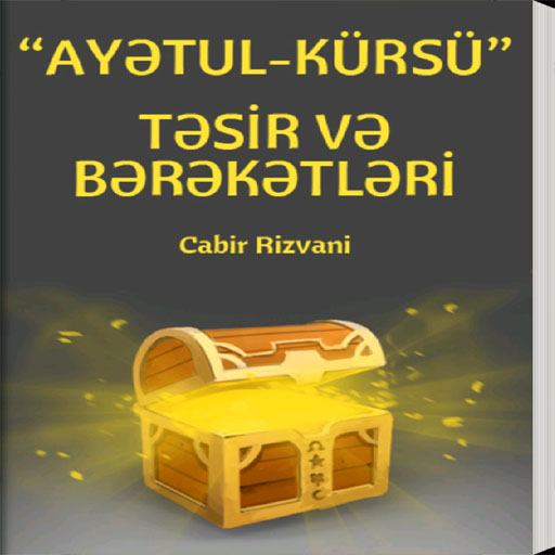 Ayətul Kürsi