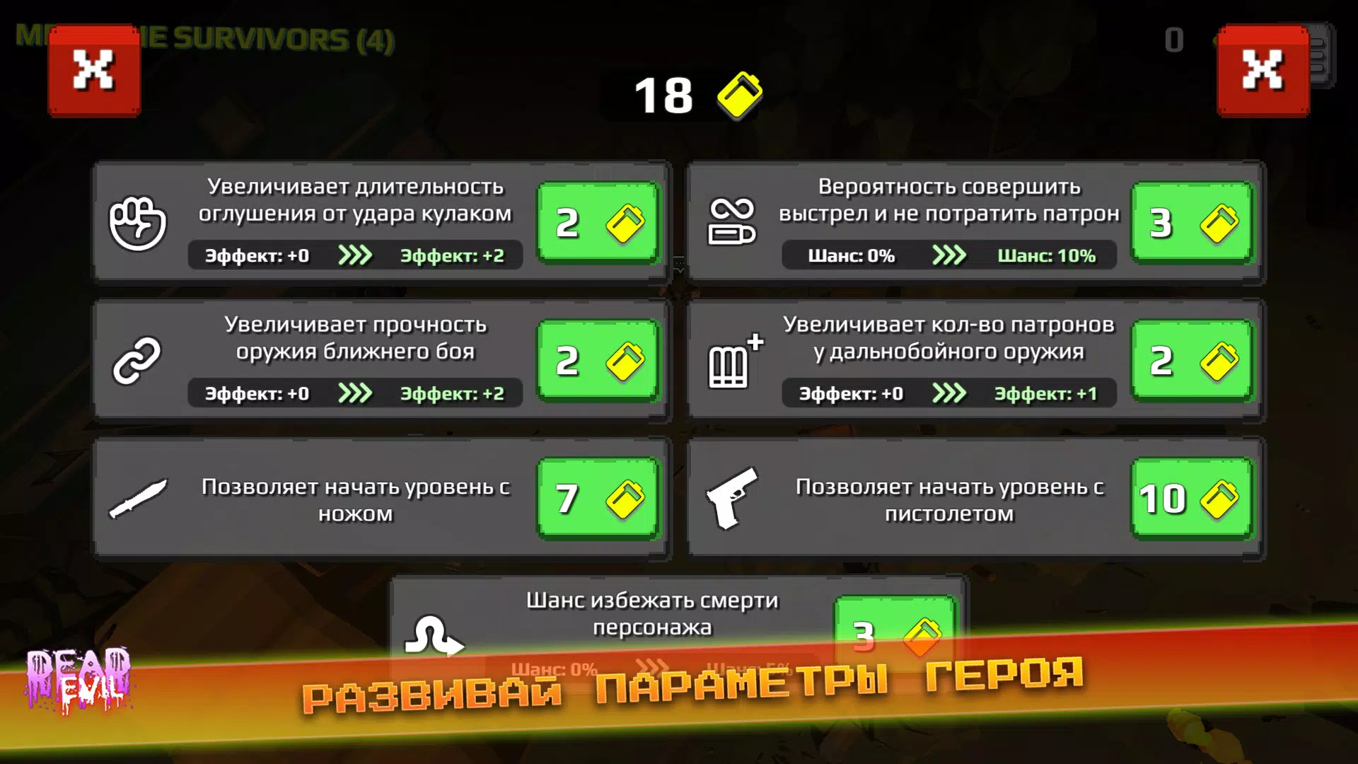 screen-3.jpg