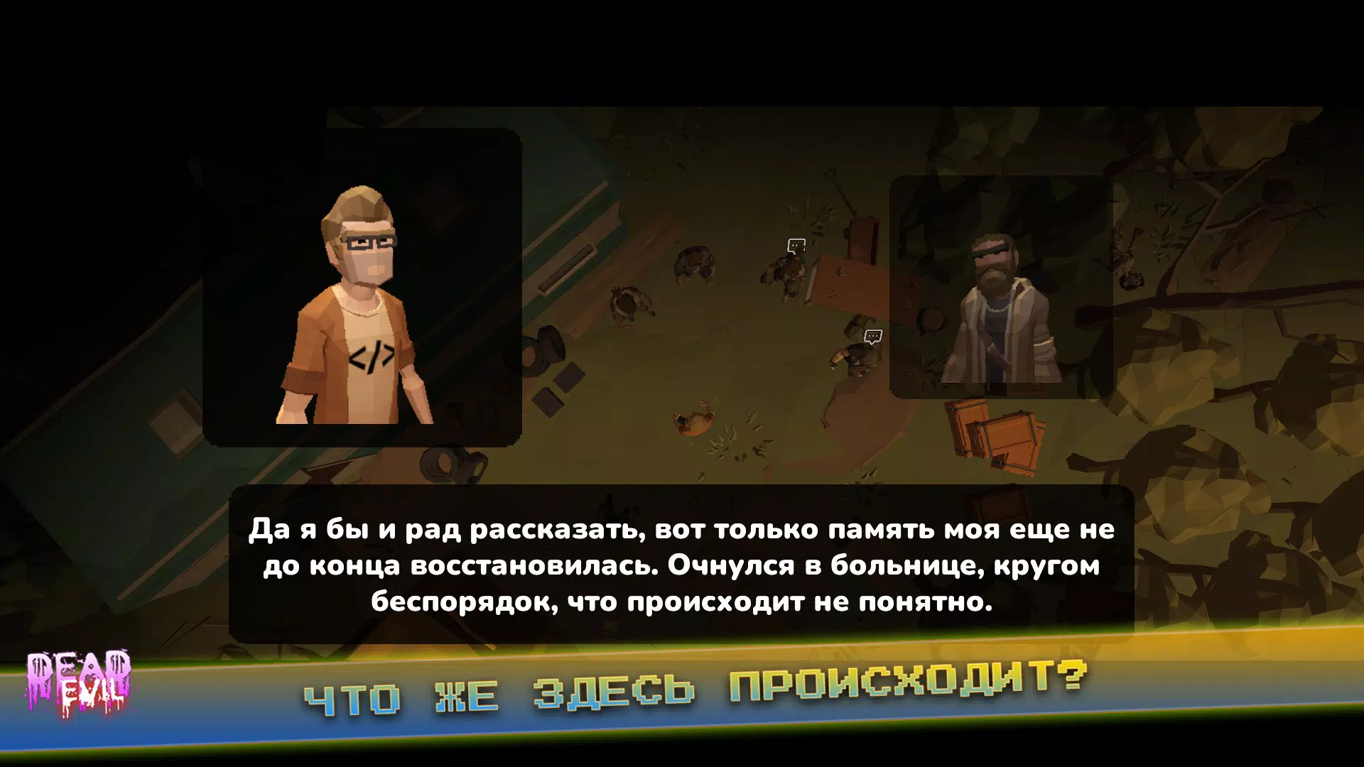 screen-2.jpg