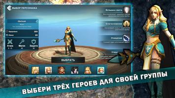 Fantasy Heroes скриншот 1