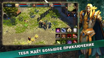 Fantasy Heroes скриншот 2