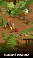 Idle Royal Hero скриншот 1
