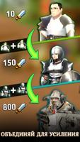 Idle Royal Hero скриншот 2