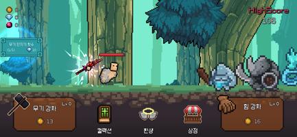 볼링 히어로 تصوير الشاشة 1