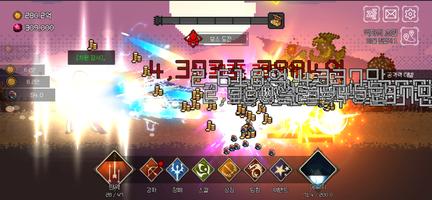 권총 소녀 키우기 تصوير الشاشة 1