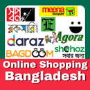 APK Online Shopping in Bangladesh - BD Shop Online