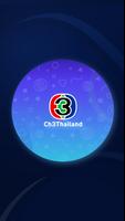 Ch3Thailand Cartaz